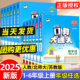 2025新口算大通关一年级二年级三四五六年级上册下册数学人教版苏教小学3上100道训练同步练习册计算速算口算题卡天天练53北师大版