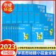 2024新版学而思秘籍小蓝盒一年级1二年级2三3四4五5六6年级升级版全套小学数学思维培养智能教辅专项训练奥数举一反三正版培优教材