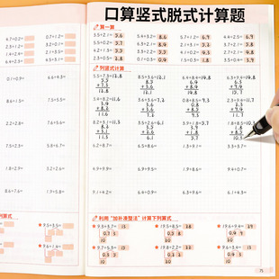 三年级下册数学口算竖式脱式计算 四年级上册应用题强化训练 五六 计算题天天练三合一 专项练习题下每日一练乘除法简便运算综合本