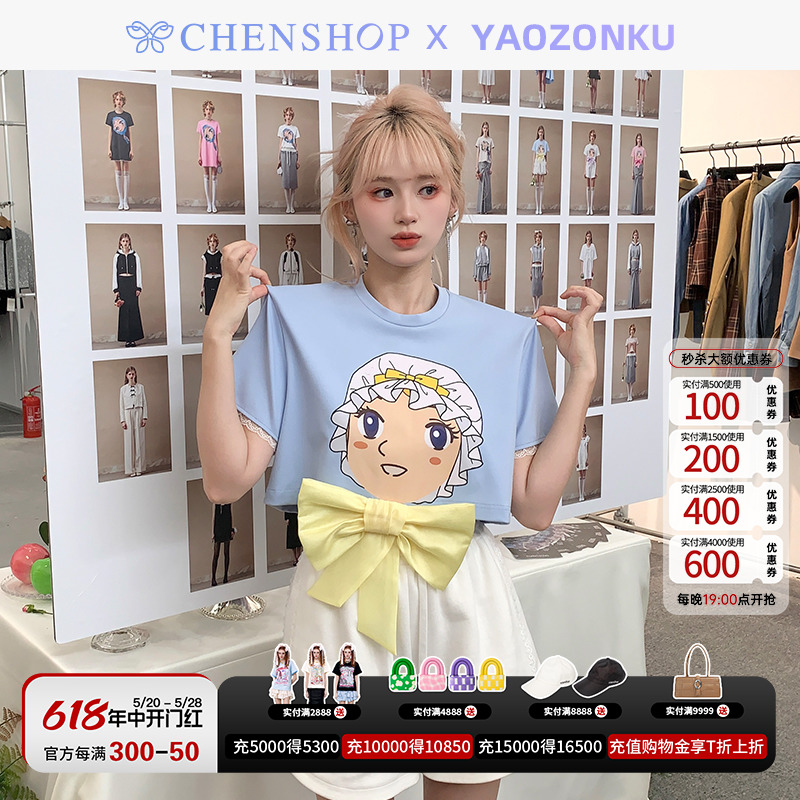 YAOZONKU时尚简约娃娃头蝴蝶结短袖T恤女甜美CHENSHOP设计师品牌