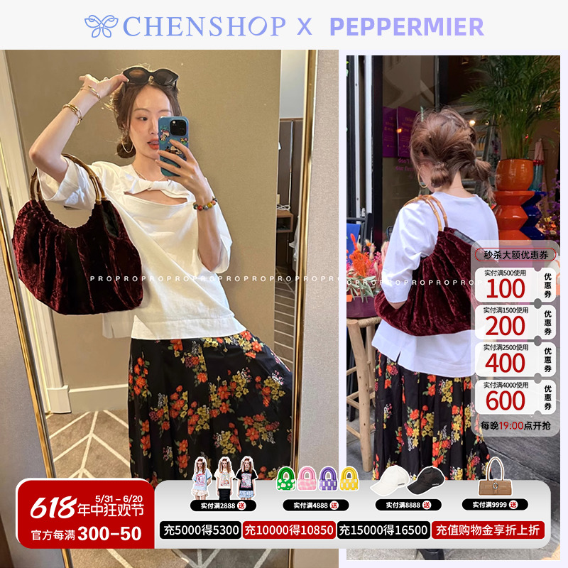 PEPPERMIER时尚潮流花花缎百褶半身裙小众百搭CHENSHOP设计师品牌