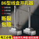 线盒开孔器方形打孔器快速开槽神器电工86底盒插座专用新型方孔