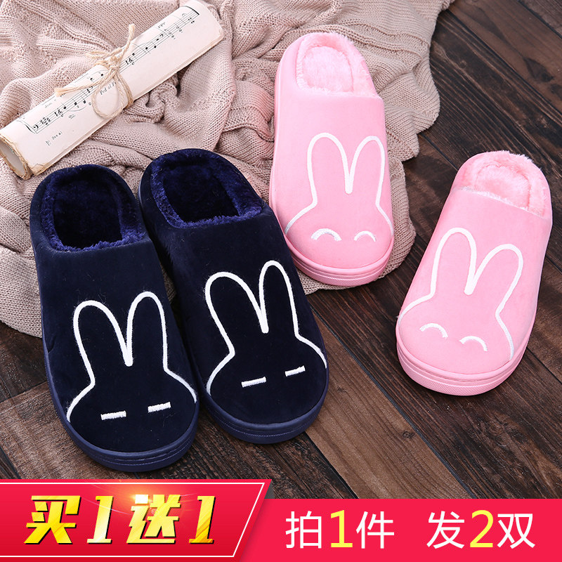 買一送一鼕季情侶棉拖鞋女鼕可愛厚底包跟室內居家居防滑保暖拖鞋