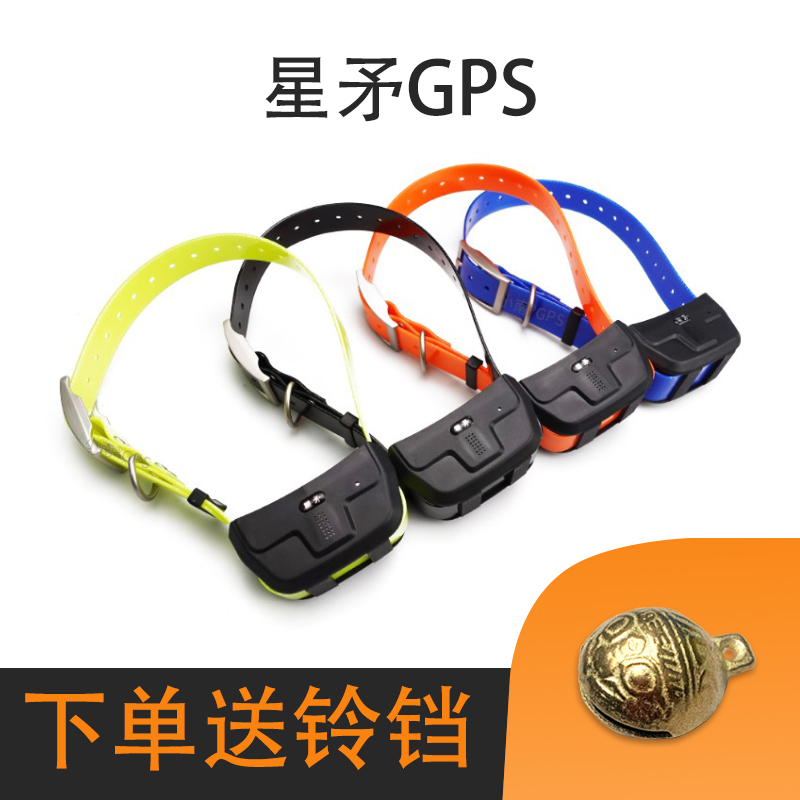 猎友推荐 SINMAO星矛 打猎犬猎狗定位器 北斗GPS卫星星茅项圈追踪在类目 汽车/用品/配件/改装, 汽车影音/车用电子/电器, 汽车电子防盗安防, 跟踪器中 - 来自Buy2taobao.com提供专业的淘宝代购服务