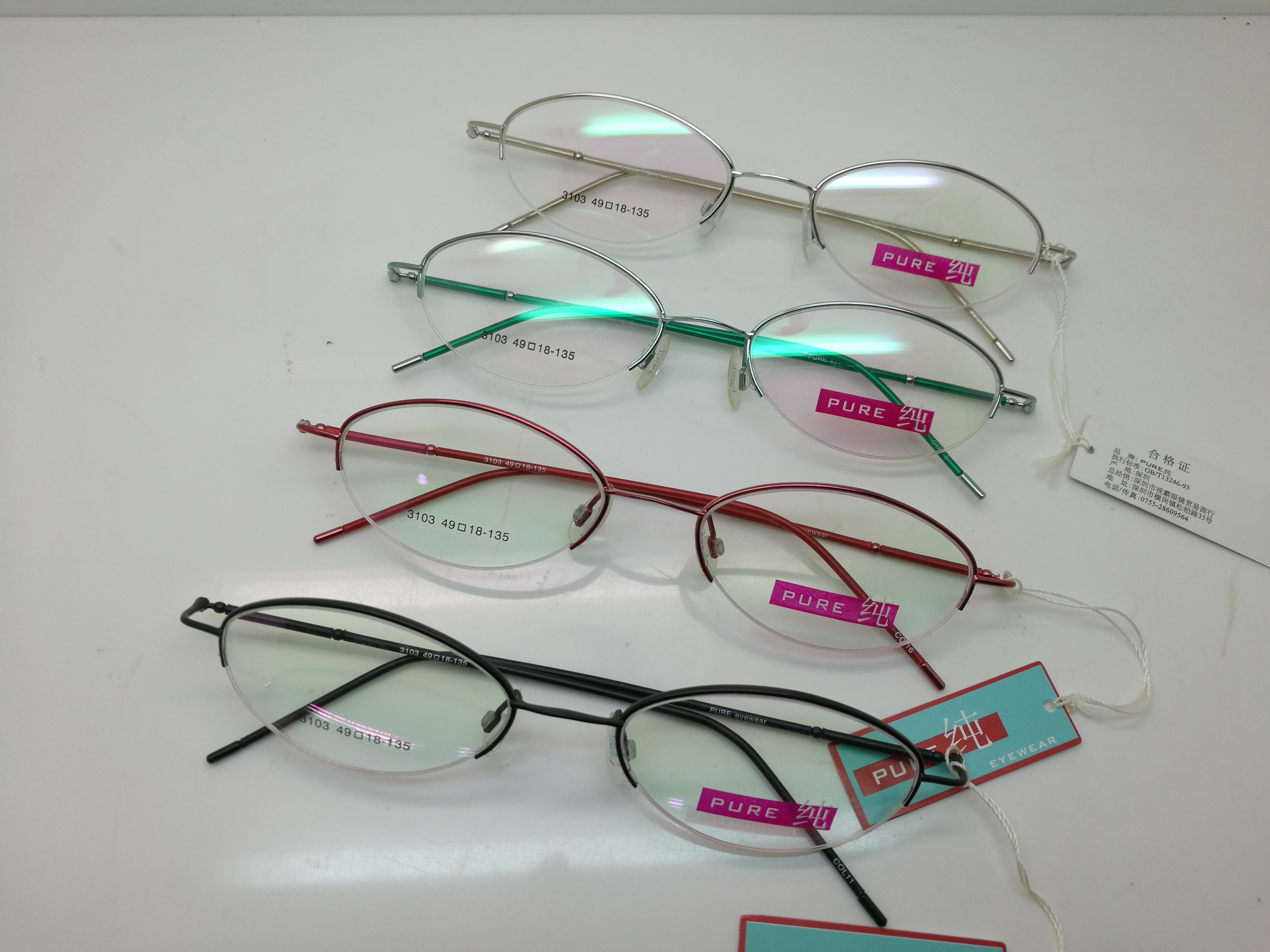 飞视眼镜超市 PURE纯牌 超轻不锈钢 金属半框眼镜架近视镜框 3103