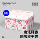 honeycare好命家魔法释香狗狗尿垫宠物尿片吸水垫加厚除臭尿不湿