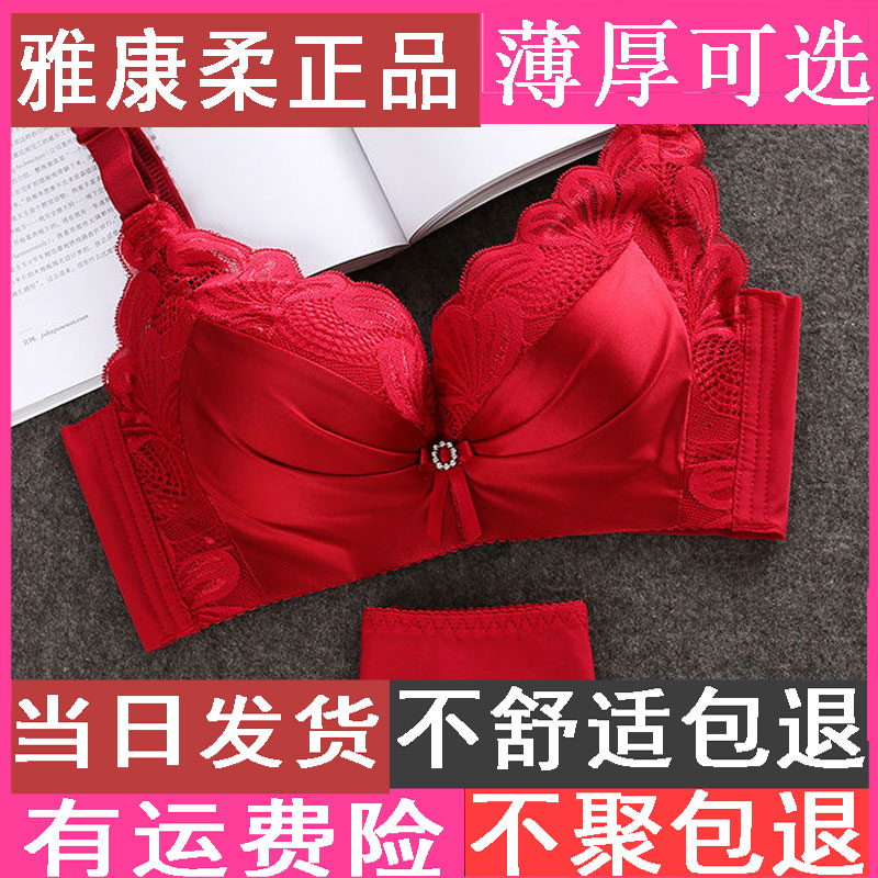 内衣女无钢圈厚款小胸聚拢调整型收副乳美背薄款套装性惑文胸罩夏