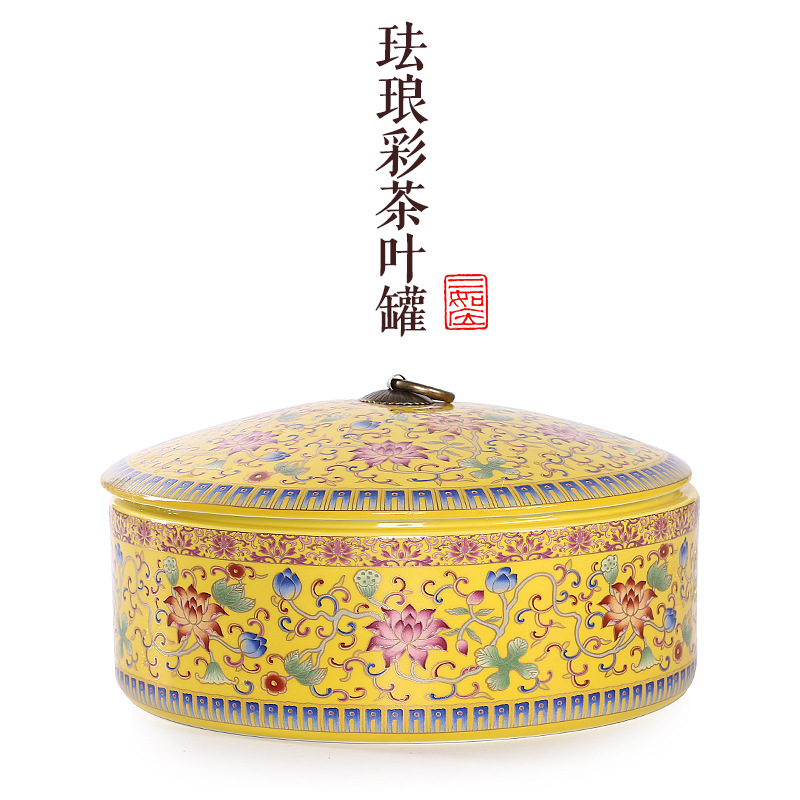 慈心瓷语茶叶罐珐琅彩 陶瓷普洱封罐存扒花储物罐大小号茶叶包装