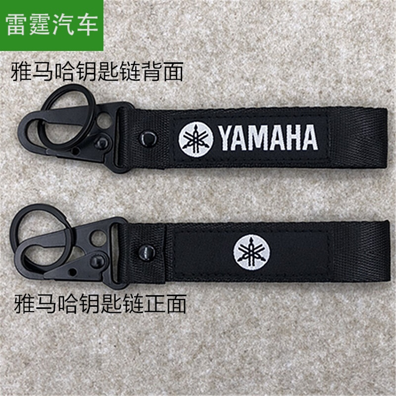 C雅马哈YAMAHA XMAX250 NMAX155 SMAX155 FORCE个性钥匙扣改装配在类目 居家布艺, 十字绣及工具配件, 十字绣配件, 钥匙扣中 - 来自Buy2taobao.com提供专业的淘宝代购服务