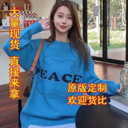 金果毛衣工厂 JGMYGC91022