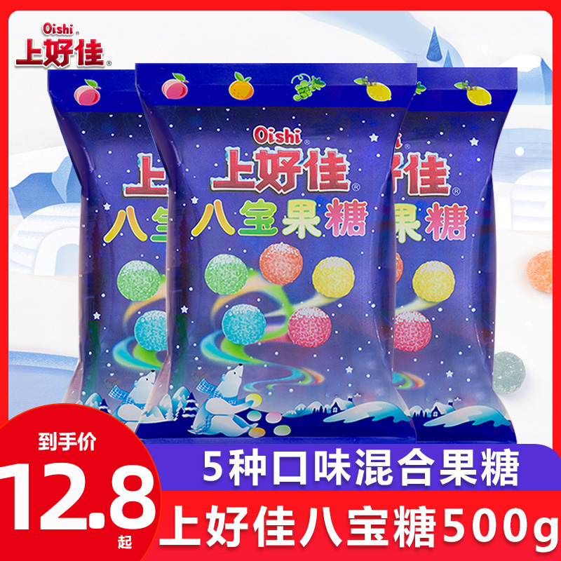 上好佳八宝果糖薄荷糖500g休闲零食什锦硬糖水果糖喜糖年货糖果