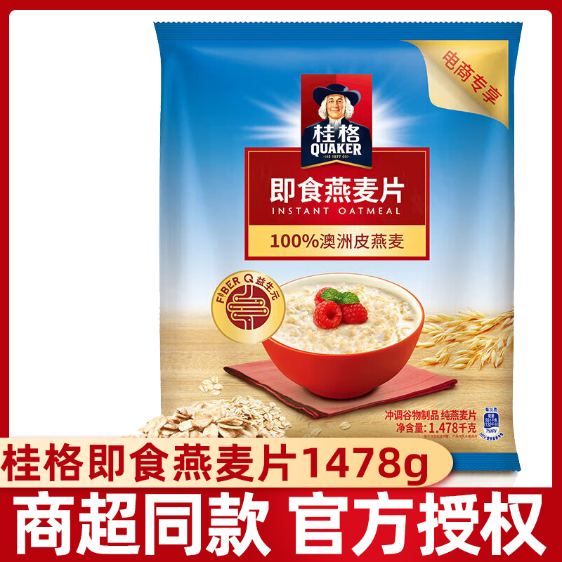 桂格即食燕麦片1478g/1000