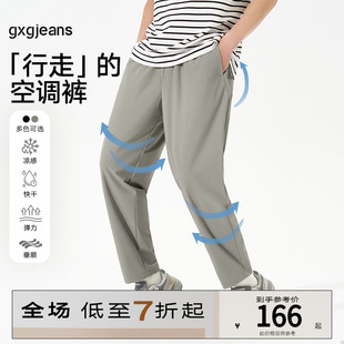 【凉感快干】gxgjeans男装休闲裤2024年夏季薄款直筒长裤黑色裤子