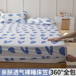 床笠单件床罩床垫保护罩新款水洗棉床单防灰尘罩冬款全包四季床套