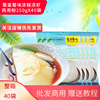 包郵蜀滋蜀味涼糕涼蝦兩用粉250g*40袋整箱批發成都涼糕涼蝦小吃 包郵蜀滋蜀味涼糕涼蝦兩用粉250g*40袋整箱批發成都涼糕涼蝦小吃
