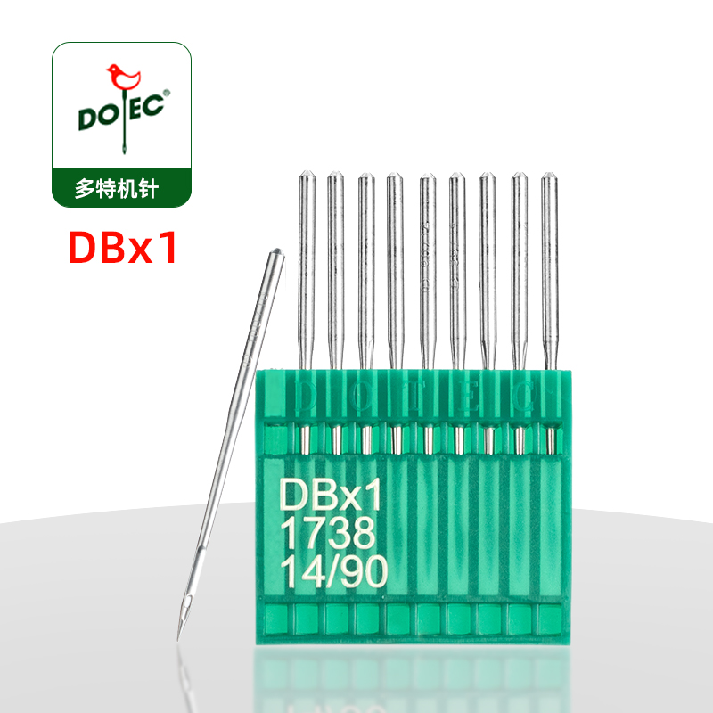 Dotec多特机针DBx1电脑平车机针工业缝纫机针DB*1平车专用针