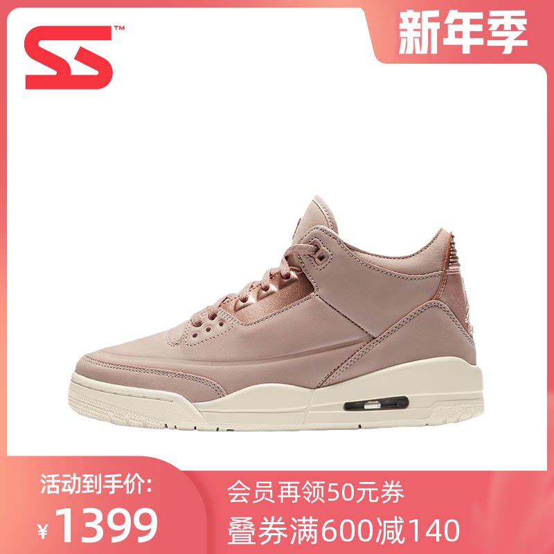 airjordan3retroseaj3玫瑰金女神粉篮球鞋ah7859205
