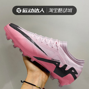 NIKE耐克男鞋VAPOR 15 ZOOM次高端AG-PRO短钉缓震足球鞋DJ5604