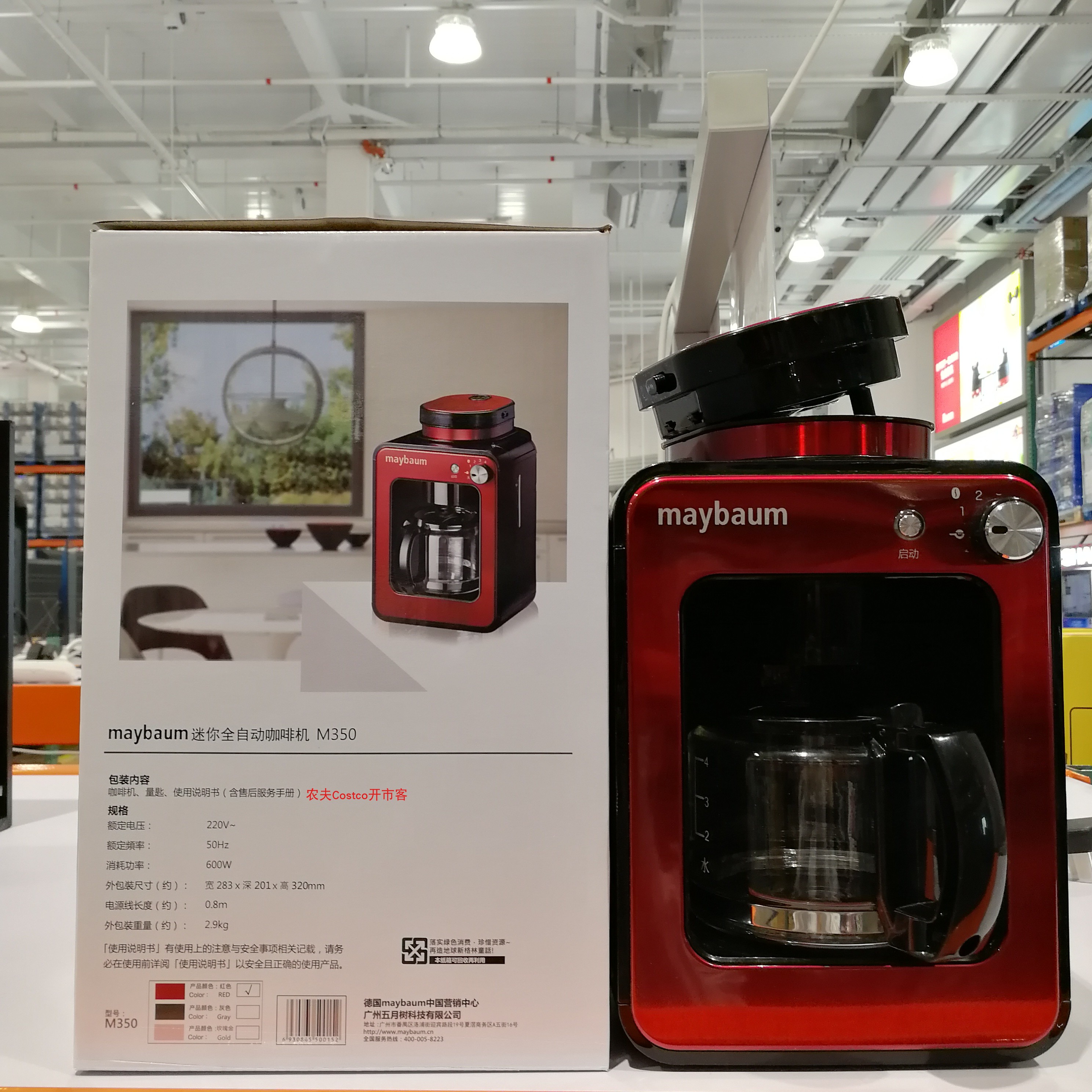 Germany maybaum May tree M350 Soy dual Mini Automatic coffee machine 4 cups Portablein the Kitchen Appliances , Coffee category - from Buy2taobao.com to provide professional Taobao agent buy service