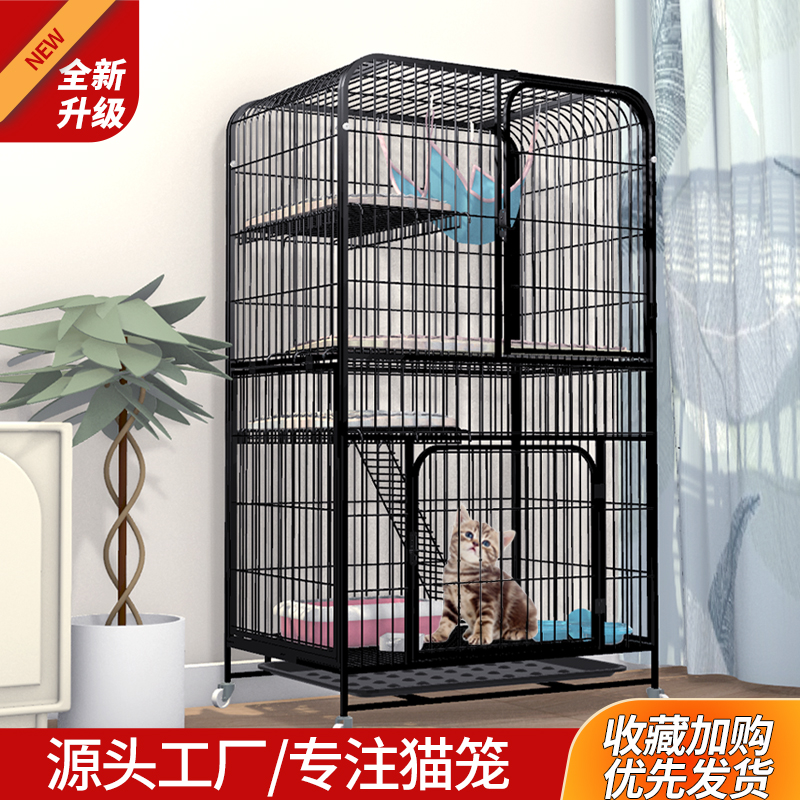 猫笼家用一体猫屋猫笼子室内猫别墅超大空间猫咪猫窝四季通用猫房