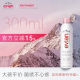 Evian依云矿泉水喷雾300ml 300ml*2 400ml 1200ml保湿补水爽肤水