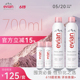 Evian依云矿泉水喷雾300ml*2+50ml*2套装 补水保湿爽肤水