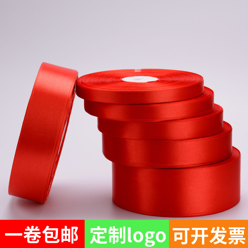 bright red Polyester Yarn Ribbon Ribbons Packing tape Cake Coloured ribbon Wedding celebration Red Ribbon automobile Red cloth Ribbonin the Home Fabric , Sew DIY Material,Tools and finished products , Sew DIY Fitting/Accessories/Accessories , Ribbon/Ribbons/Cloth belt category - from Buy2taobao.com to provide professional Taobao agent buy service