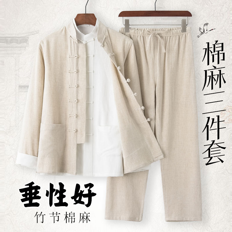 棉麻唐装男士青年套装中国风复古外套