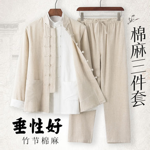 棉麻唐装男士青年套装中国风复古外套中式男装亚麻汉服古风中山装