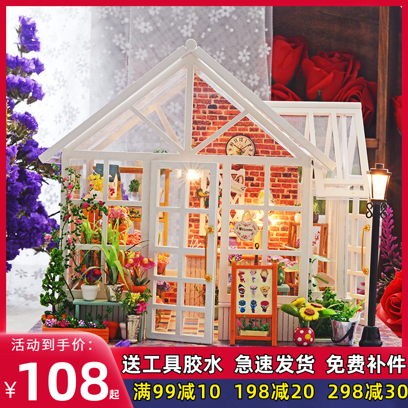 diy小屋阁楼别墅艺术屋花房拼装小房子模型手工制作生日礼物女孩|msdalam kategori Toy/bayi/teka-teki/blok bangunan/model, model statik, bangunan/pondok DIY/Lain model dipasang - dari Buy2taobao.com untuk memberikan perkhidmatan ejen Taobao profesional membeli