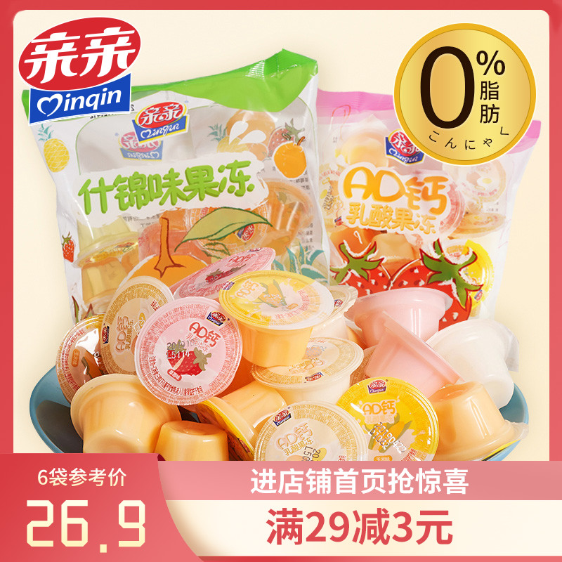 亲亲果冻什锦味水果果冻儿童零食AD钙酸奶360gX6袋水果味冻囤货