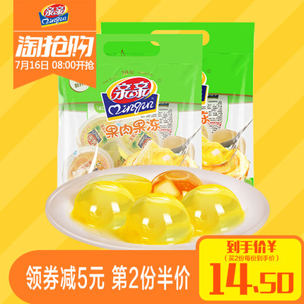 亲亲桔子果肉果冻布丁新鲜果肉休闲零食520g*2袋波萝桔子混合装