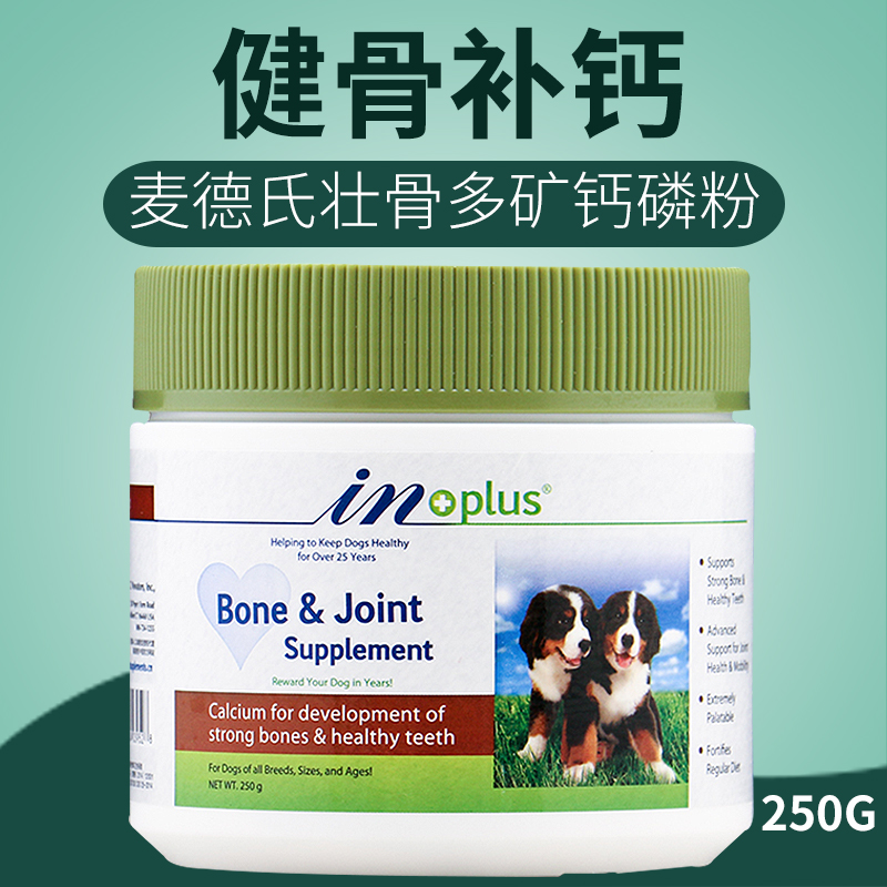 Neil's Bones Calcium phosphate powder 250g U.S.A in Pets Dogs Gaifen Sizes Calciumin the Pet/Pet food and supplies , Cat/Dog health care products category - from Buy2taobao.com to provide professional Taobao agent buy service