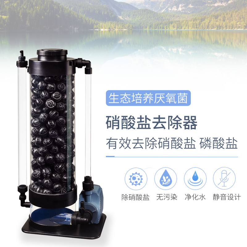 weipro韦柏鱼缸硝酸盐去除器水