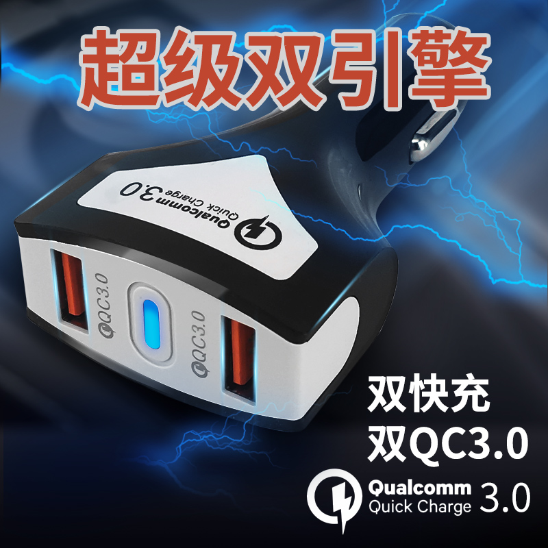 车载手机充电器双闪充冲12-24伏小汽车大货车通用一拖二USB充电器在类目 汽车/用品/配件/改装, 汽车影音/车用电子/电器, 车用电子/电器, 车载手机充电器中 - 来自Buy2taobao.com提供专业的淘宝代购服务