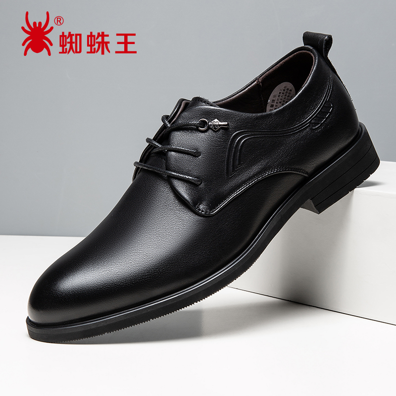蜘蛛王官方旗舰店皮鞋男2021新款官方正品真皮百搭商务正装休闲透