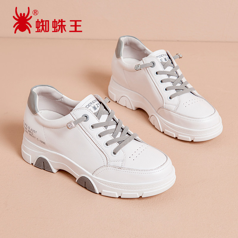 蜘蛛王官方旗舰店女鞋正品真皮牛皮百搭平底厚底休闲小白鞋女