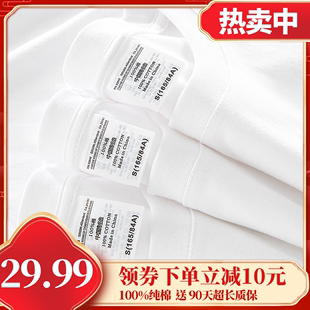 230g重磅t恤男女款春季纯棉纯色情侣短袖日系纯白圆领打底衫体恤