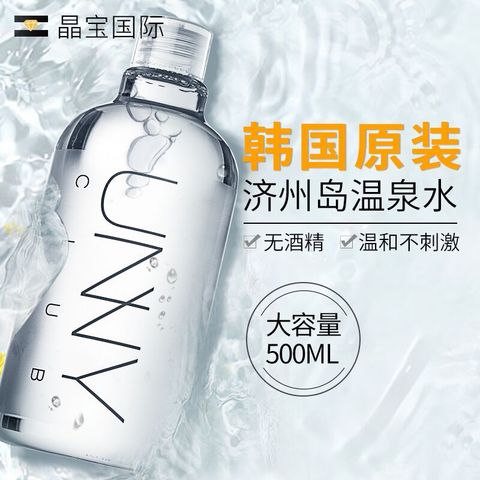 韩国unny卸妆水眼唇卸妆液深层清洁温和无刺激学生脸部男女正品