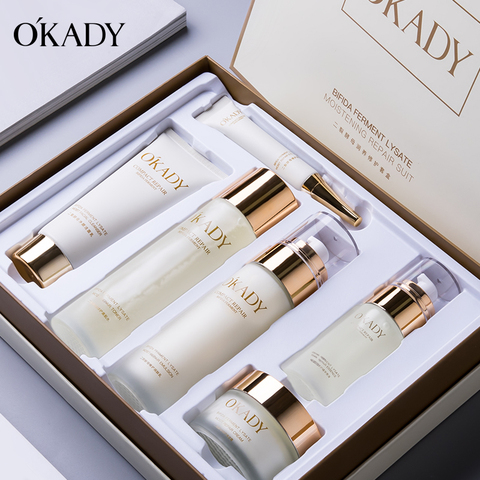 OKADY 二裂酵母润养修护六件套女护肤补水提亮肤色细致毛孔化妆品