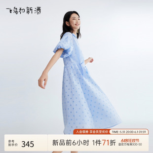 飞鸟和新酒波点短袖连衣裙女中长款2024夏季新款小个子女裙