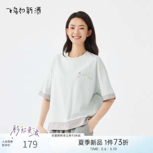 彩虹曼波飞鸟和新酒绣花短袖T恤女2024夏季新款今年流行漂亮小衫