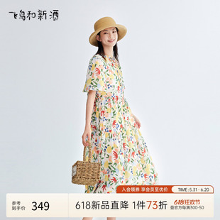 飞鸟和新酒碎花连衣裙女2024夏季新款垂感小个子显瘦短袖圆领女裙