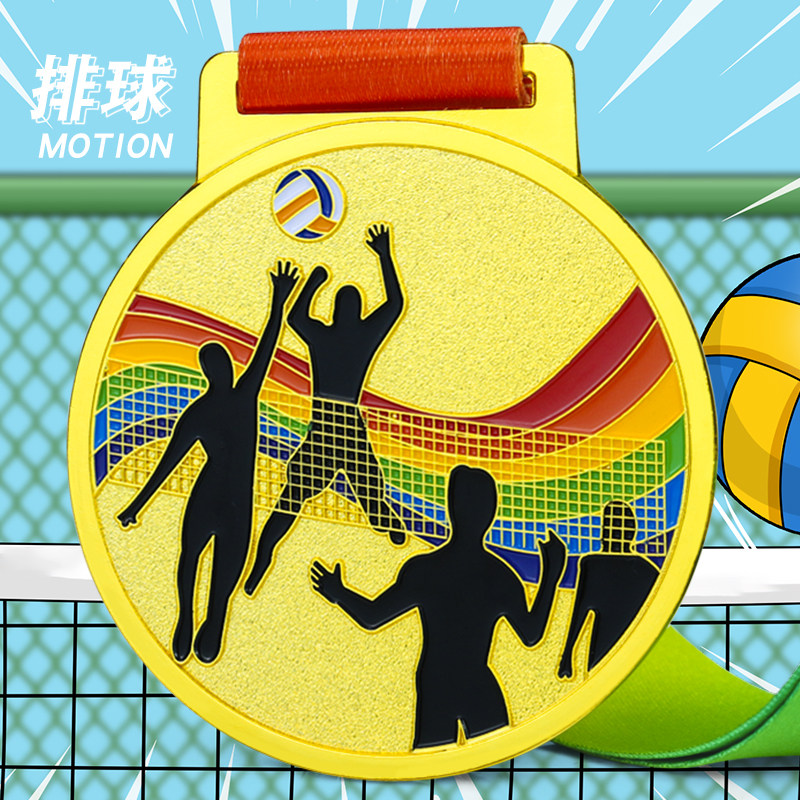 排球比赛奖牌定做中小学生青少年体育运动纪念牌冠亚季军金牌挂牌