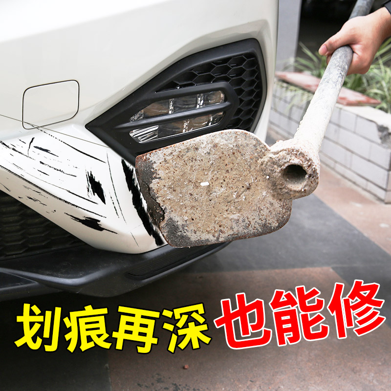 汽车用品黑色白色车通用补漆笔神器漆面划痕修复深度去痕自喷漆|msdalam kategori kereta/artikel/Fitting/Refit, Beauty Auto/penyelenggaraan/perkhidmatan, cat Auto Beauty/membran/alat lilin, 手喷漆 - dari Buy2taobao.com untuk memberikan perkhidmatan ejen Taobao profesional membeli