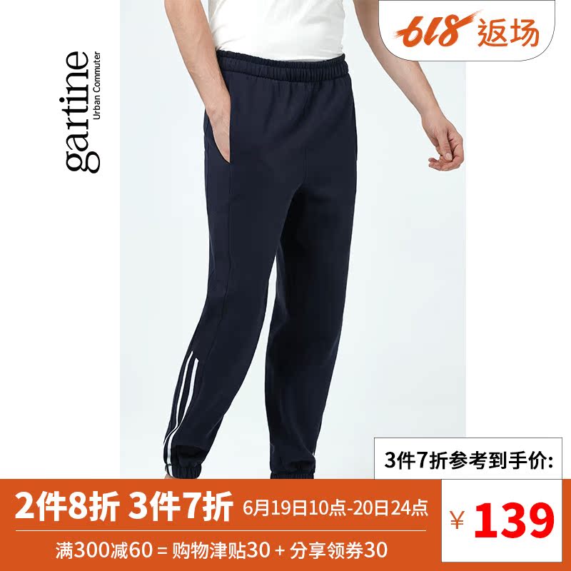 GT薩缇尼男士運動褲春季新款青年純色休閑褲保暖束腳長褲在類目 男裝, 休閒褲中 - 來自Buy2taobao.com提供專業的淘寶代購服務