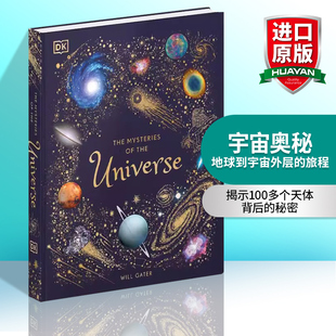 英文原版 The Mysteries of the Universe 浩瀚宇宙大奥秘 DK典藏博物馆 天文科普百科 精装 DK儿童科普百科全书 英文版