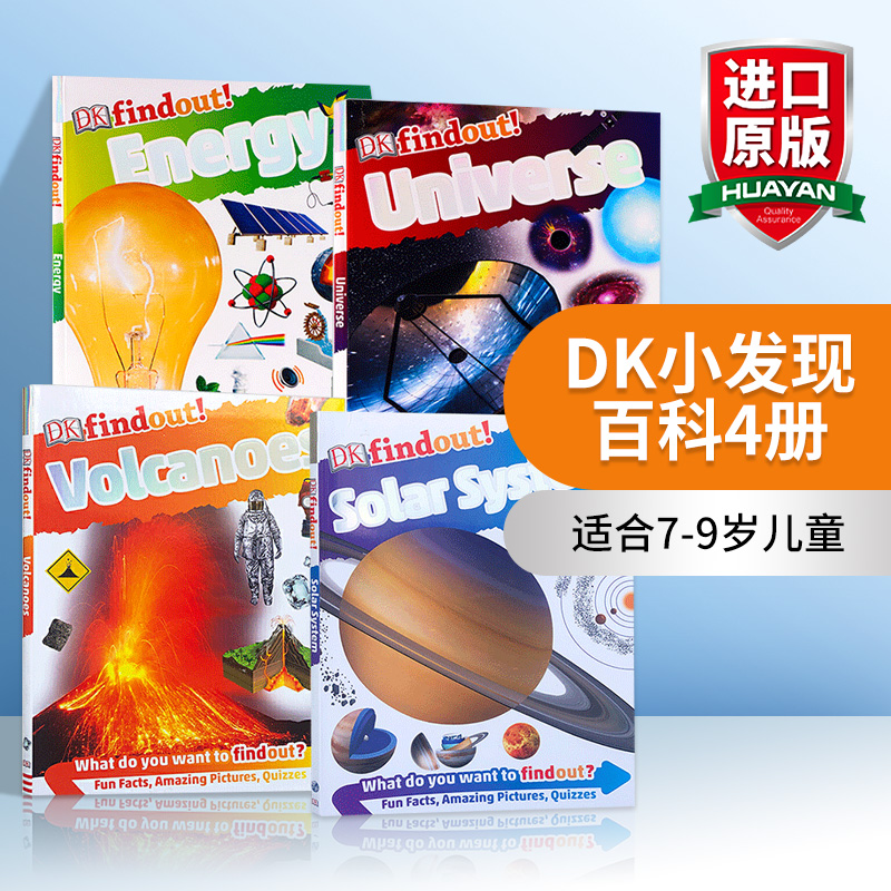 DK小发现百科4册 太阳系 火山 能源 宇宙 英文原版 DK findout Solar System Volcanoes Energy Universe 英文版儿童英语科普百科