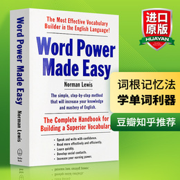 wordpower单词的力量Word Power Made Easy英文原版书籍搭韦氏词根词典英英字典韦小绿merriamwebster vocabulary builder英语词汇