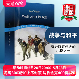 华研原版 战争与和平 英文原版 War and Peace 英文版 进口英语书籍